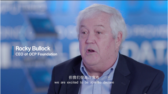 OCP与如意彩共谈开放计算