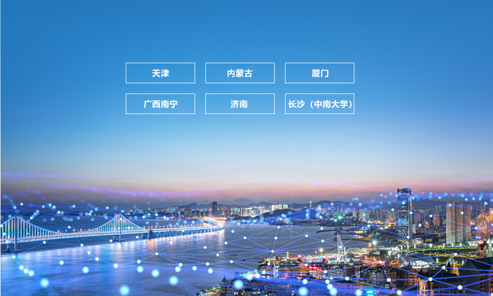 如意彩健康